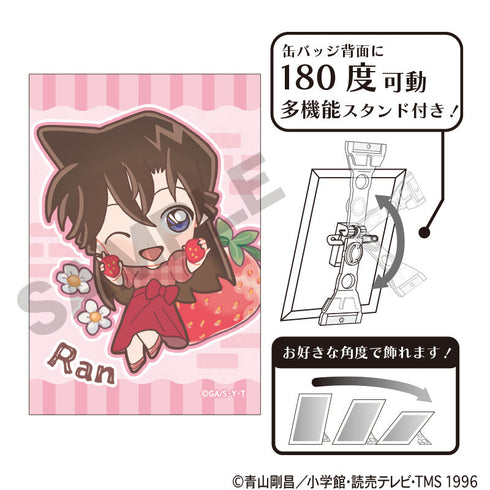 『名探偵コナン』アート缶バッジ 毛利蘭 きゃらペコ いちご狩り【202505再販】
